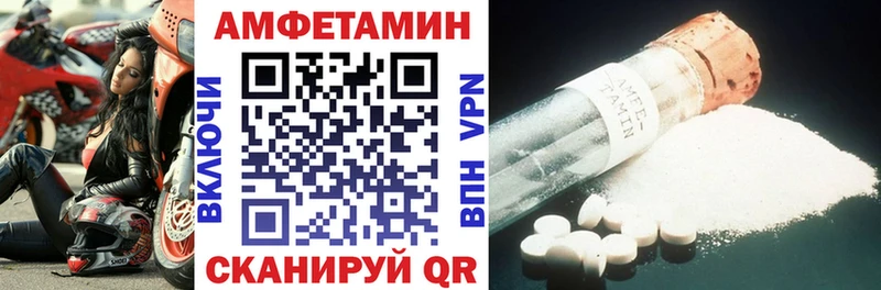 Amphetamine Premium Белая Калитва