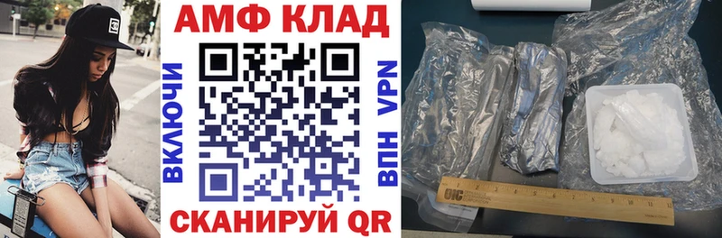 Amphetamine Розовый  Купить закладки  Белая Калитва 