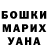 МДМА кристаллы Vetal Burlak