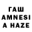 Кокаин Перу Hamzat Hamidov