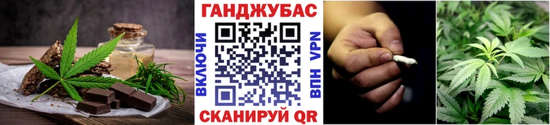Купить где  Белая Калитва  Canna-Cookies марихуана 