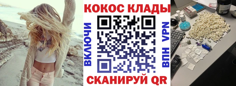 Кокаин Columbia  Купить закладки  Белая Калитва 