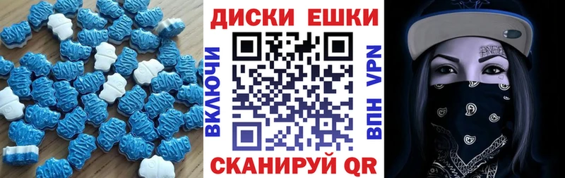 Ecstasy 280мг  Купить закладки  Белая Калитва 