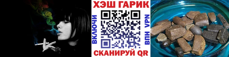 Гашиш ice o lator  Купить  Белая Калитва 