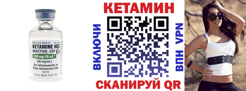 КЕТАМИН ketamine Купить закладки Белая Калитва