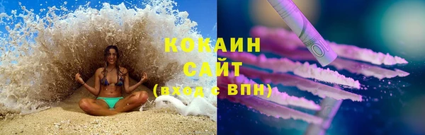 МДМА Вязьма