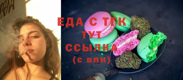 соль ск Вяземский