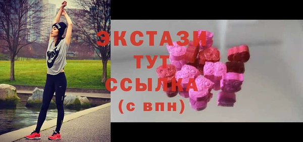 МДМА Вязьма