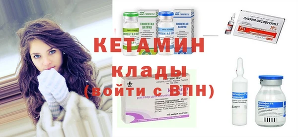 МДМА Вязьма