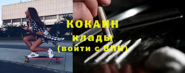 МДМА Вязьма