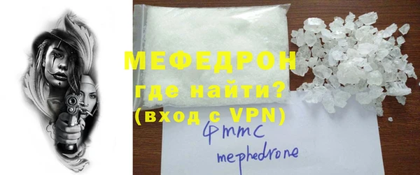 МДМА Вязьма