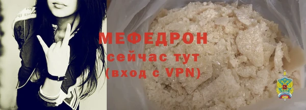 соль ск Вяземский