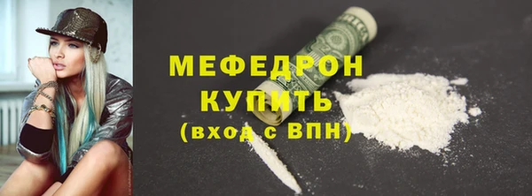 соль ск Вяземский