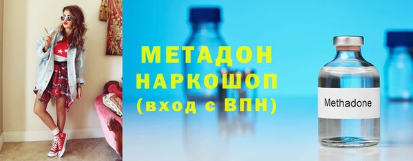 МДМА Вязьма