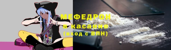 соль ск Вяземский