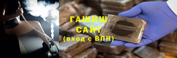 соль ск Вяземский