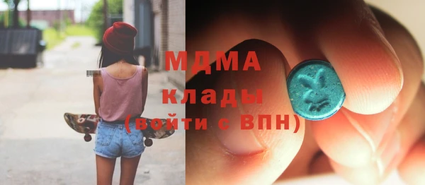 МДМА Вязьма