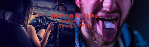 МДМА Вязьма