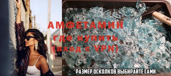 МДМА Вязьма