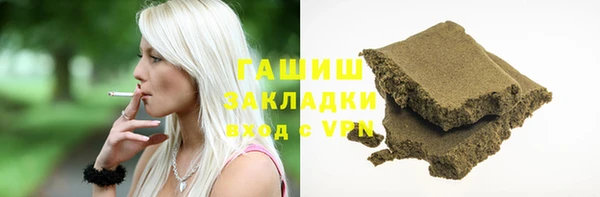 МДМА Вязьма