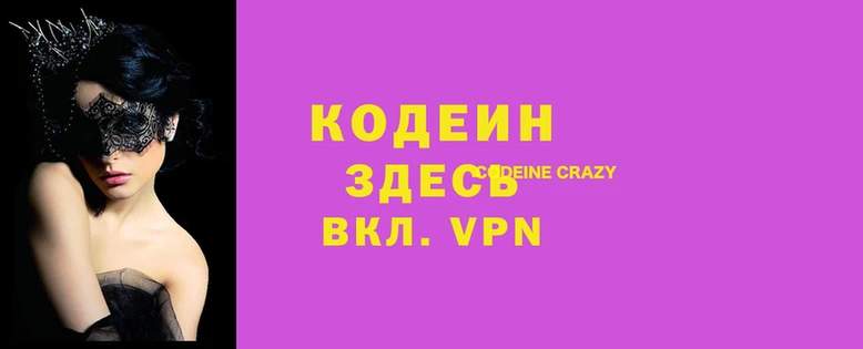 соль ск Вяземский