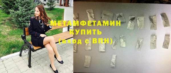 соль ск Вяземский