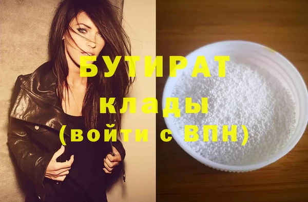 соль ск Вяземский