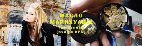 МДМА Вязьма