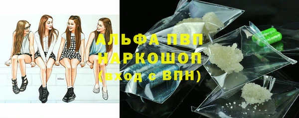 МДМА Вязьма