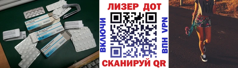 ЛСД экстази ecstasy  Купить  Белая Калитва 