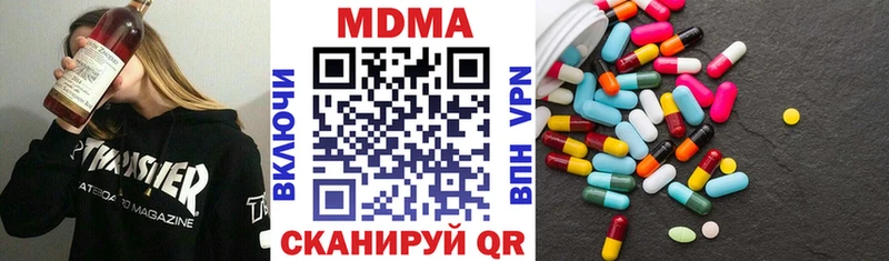 Купить закладки  Белая Калитва  МДМА Molly 