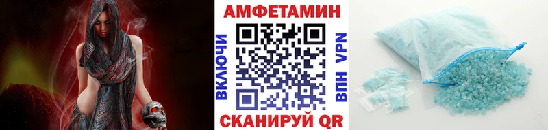 МЕТАМФЕТАМИН Декстрометамфетамин 99.9%  Купить где  Белая Калитва 