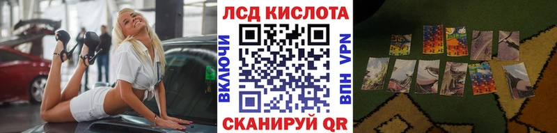 Наркотические марки 1,5мг  Купить закладки  Белая Калитва 