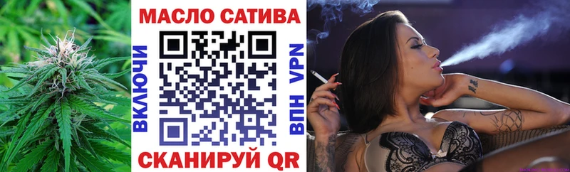 Дистиллят ТГК концентрат  Купить где  Белая Калитва 