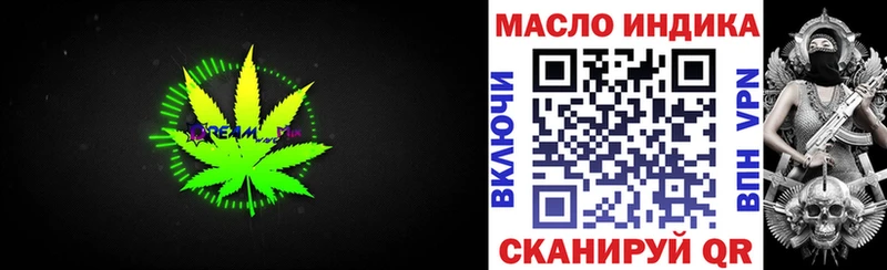 ТГК вейп Белая Калитва